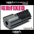  Tokyo Marui электрический fixed твердый поршень плюс 