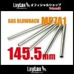 東京マルイ ガスMP7A1 パワーバレル 145.5mm