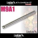  Tokyo Marui газ свободный затвор энергия barrel 114.4mm/M9A1 для 