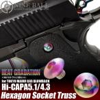 NINE BALL Tokyo Marui газ свободный затвор Hi-CAPA5.1/4.3 рукоятка винт комплект нагрев градация 