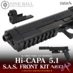  выхлоп .pa5.1 SAS передний комплект NEO R [NINEBALL/na in мяч ]