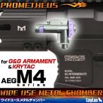  широкий Youth metal камера PROMETHEUS Pro mete незначительный 