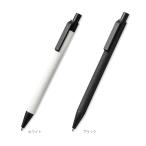 ECO紙ペン　ノベルティ 名入れ 販促品 記念品 まとめ買い