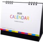 カラフルメモリー卓上カレンダー　2026年 　100個〜　ノベルティ 名入れ 販促品 まとめ買い