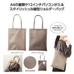 ルーチェ　フラットバ