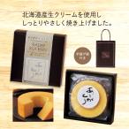 ありがとうバームクーヘン 12個セット ノベルティ 販促品 記念品 まとめ買い