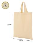 5オンス・厚手A4コット