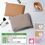 イークラフト・ウォッ