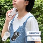 冷却プレートフラットUSBハンデイファン　ノベルティ 名入れ 販促品 記念品 まとめ買い