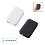 乾電池式モバイルチャ