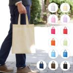 不織布A4フラットトー�