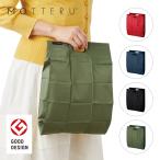 MOTTERU　モッテル　ポケットスクエアバッグ ノベルティ 名入れ 販促品 記念品 まとめ買い　