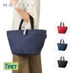 MOTTERU エコバッグ　モ�