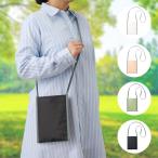 フラットレジャーサコ