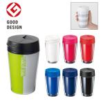 カスタムデザインタンブラーＦＣ３５０ｍｌ　ノベルティ 名入れ 販促品 記念品 まとめ買い
