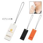 薄型ホイッスル　ノベルティ 名入れ 販促品 記念品 まとめ買い
