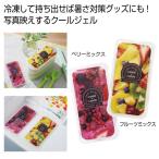 アイスキャンディーク