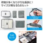 バッグインバッグ＆ポ