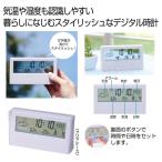 クリアスクリーン多機能デジタル時計 ノベルティ 名入れ 販促品 記念品 まとめ買い