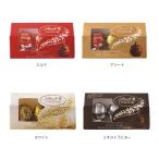 リンツ リンドール 3個 144個セット チョコレート プレゼント お礼 バレンタイン ノベルティ 販促品 記念品 まとめ買い