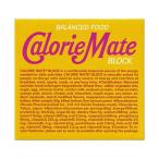 まとめ 大塚製薬 カロリーメイトブロック メープル味〔×20セット〕〔代引不可〕