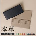 [LIB] тонкий длинный кошелек водоотталкивающий оригинал кожа натуральная кожа мужской женский для мужчин и женщин карта 6 листов кошелек для мелочи . нет незначительный название inserting большая вместимость название inserting подарок 