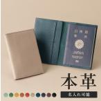 [LIB] паспорт кейс паспорт покрытие авиабилет inserting корова натуральная кожа водоотталкивающий оригинал кожа модный путешествие за границу 