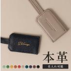 [LIB] именная бирка водоотталкивающий оригинал кожа корова натуральная кожа для мужчин и женщин название inserting водоотталкивающий корова натуральная кожа 