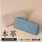 [LIB] L знак застежка-молния длинный кошелек натуральная кожа водоотталкивающий оригинал кожа мужской женский для мужчин и женщин 15 карман вертикальный карта место хранения незначительный YKK застежка-молния название inserting подарок 