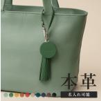 [LIB] кисточка очарование водоотталкивающий оригинал кожа корова натуральная кожа для мужчин и женщин na ska n имеется название inserting водоотталкивающий корова натуральная кожа 