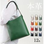 [LIB]縦型ショルダーバッグ 本革  斜め掛け レディース メンズ  大容量 シンプル おしゃれ 撥水オリジナルレザー 肩掛け 通勤 バケツ型 男女兼用 大きめ