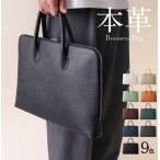 [LIB]スリムブリーフケース 本革 撥水 防水 PCバッグ パソコンバッグ レディース メンズ 14インチPC収納可 通勤 持ち手 薄マチ 肩がけ ビジネス ノートパソコン