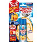 蚊がいなくなるスプレー 365プッシュ 24時間 無香料 75ml