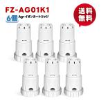 FZ-AG01K1 6個入り フィルター Ag+イオンカートリッジ 空気清浄機 シャープ sharp加湿器用 ag イオンカートリッジ FZ-AG01K1 互換品 加湿器 空気清浄機