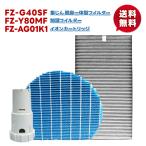 3 позиций комплект (FZ-G40SF/1 пункт .FZ-Y80MF/1 пункт .FZ-AG01K1/1 пункт ) очиститель воздуха фильтр sharp замена фильтр сборник ..* дезодорирующий в одном корпусе Ag+ ион картридж 