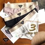  Brief брюки мужской бикини нижнее белье шорты хлопок комплект 3 листов 3 однотонная ткань внутренний мужчина нижнее белье массовая закупка популярный простой 3 шт. комплект semi бикини мужской бикини 