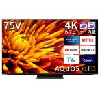 4T-C75EP1 シャープ 75V型 4K液晶テレビ AQUOS XLED