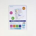 A-4901470155251 日本ノート プリンタ共用普通紙Ａ４　１００枚