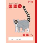 L nana a 4901881217395