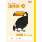 L nana a 4901881217531