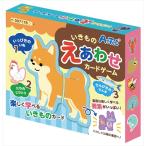 AR4521718071787 アーテック いきものえあわせカードゲーム