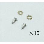 AR4521718234663 アーテック エアースタイリスト芯 取付パーツ 10セット(20組）