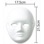 AR4521718455716 アーテック デザインマスクA