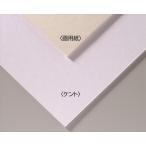 AR4548030433017 アーテック A＆Bオリジナルアートボード B3画用紙