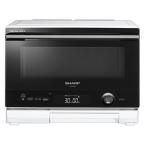 AX-UA30-W シャープ 22L ウォーターオーブン ヘルシオ COCORO KITCHEN対応 ホワイト系