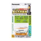 電話、FAXアクセサリー