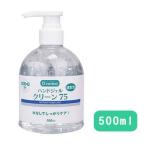 DCAREAL500ml ダイト アルコールハンドジェル クリーン75 500ml