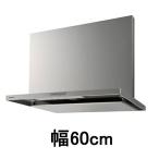 Panasonic スマートスクエアフード FY-6HZC5-S シルバー レンジフード