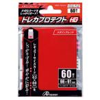 GA4580267606215 アンサー レギュラーカード用 トレカプロテクトHG（メタリックレッド） 60枚入り