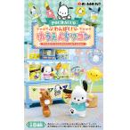 リーメント リーメント ポチャッコ わんぱく！ゆうえんちワゴン（全8種